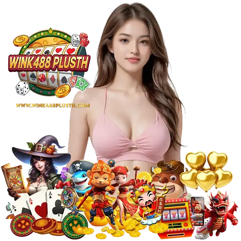 WINK488PLUS สล็อตเว็บตรง