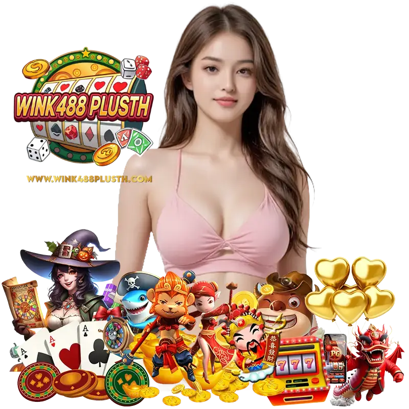 WINK488PLUS สล็อตเว็บตรง