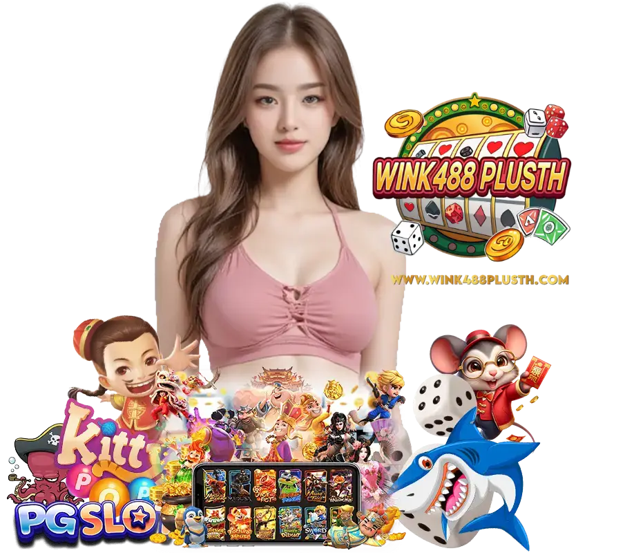 WINK488PLUS สมัคร